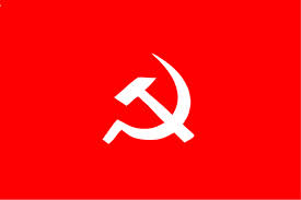 एमाओवादीले बलिदान दिवस मनाउँदै