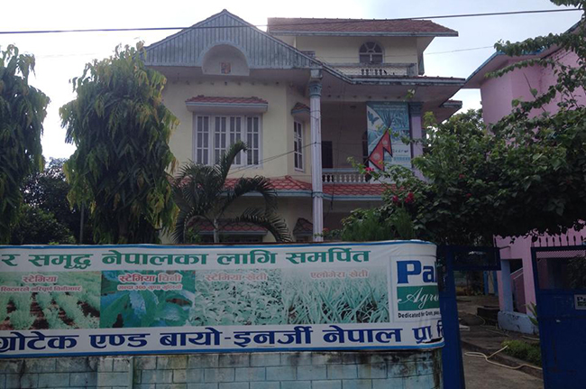 घिऊकुमारी बेच्नेसँग किसानले गरेको कागज !