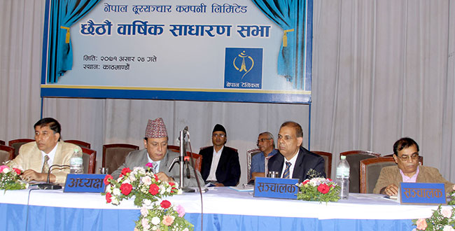 टेलिकमले ४६ प्रतिशत नगद लाभांश दिने, बुधबारदेखि वितरण शुरु