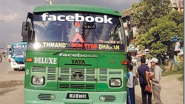 व्यवसायीको झगडाले तेह्रथुम-धरान सडक खण्ड बन्द