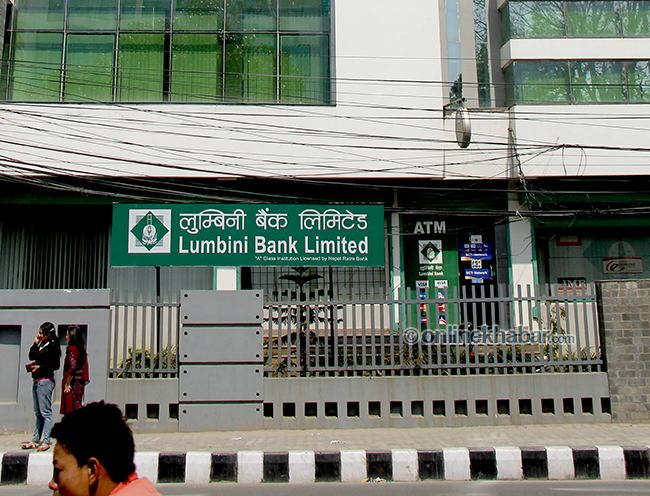 Lumbini-Bank-