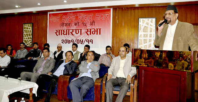 अर्थमन्त्रीले भने- हाइड्रोलाई कहिलेसम्म बाँदरका हातमा नरिवल बनाउने ?