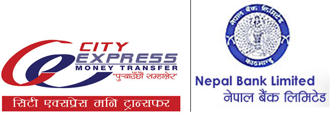 सिटी एक्सप्रेस र नेपाल बैंकबीच रेमिट्यान्स सम्झौता