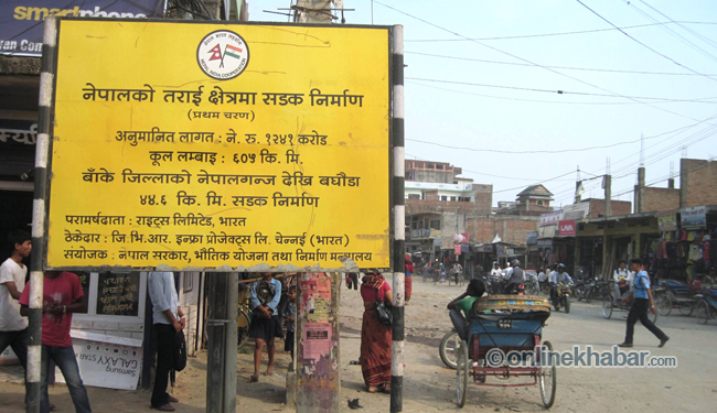 बुद्धस्थल गोटिहवालाई खुल्ला दिसामुक्त बनाउने अभियान सुरु
