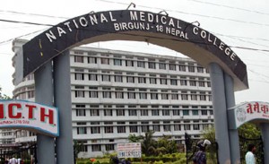 national medical college