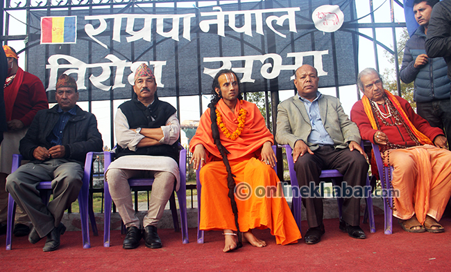 RPP nepal protest (2)