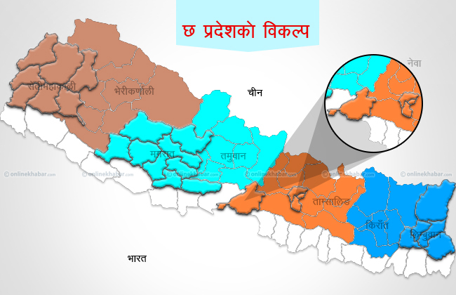 6 pradesh