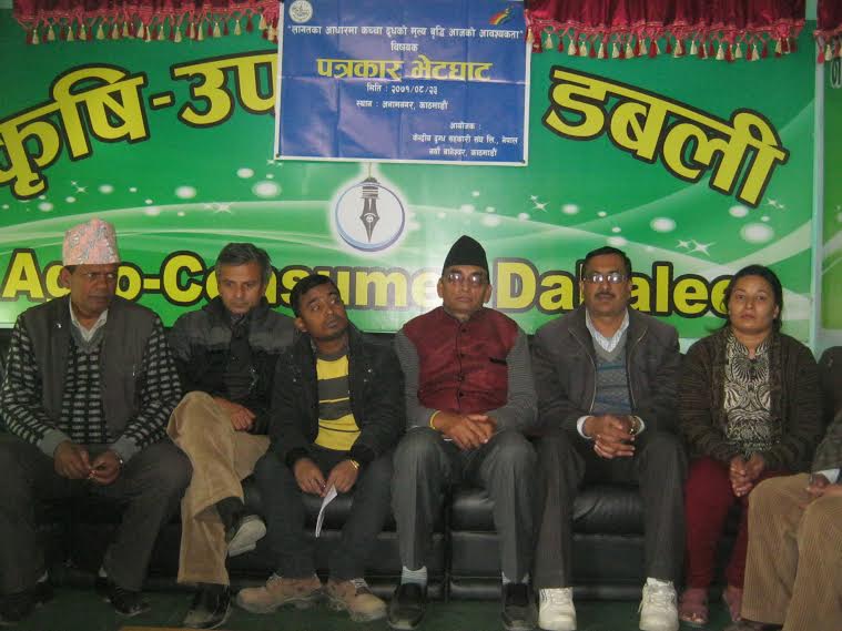 दूध उत्पादनको लागत मूल्य नपाए आन्दोलन गर्ने चेतावनी