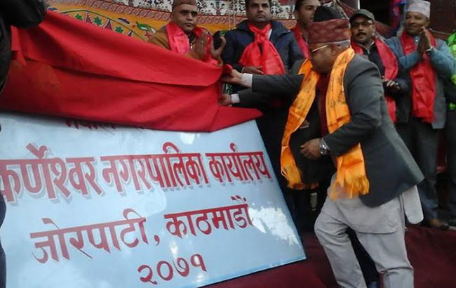 नयाँ नगरपालिकामा १० हजार कर्मचारी भर्ति गरिँदै