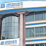 बैंक कर्मचारी कुट्नेविरुद्ध प्रहरीले लिएन जाहेरी, वित्तीय क्षेत्रका छाता संगठनको आपत्ति