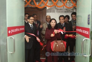 Prabhu bank sundhara branch opening