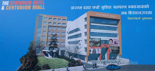 बिराटनगरमा ११ तल्लाको पाँचतारे होटल बन्दै