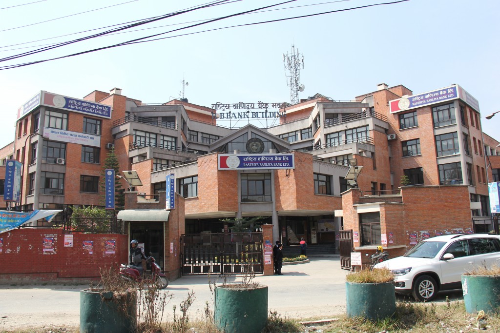 Rastriya Banijya Bank