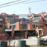 राष्ट्रिय वाणिज्य बैंकमा २ महिनापछि सञ्चालक समिति, अध्यक्षमा दाहाल