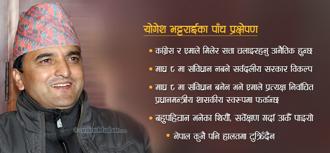 केपी ओली कुमाई जातिका मात्रै नेता होइनन्