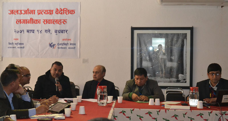 गगन थापाले भने- सरकारकै कारण जलविद्युतमा विदेशी लगानी नअाएको हो