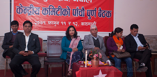 युवा संघको असन्तुष्ट पक्षद्वारा राष्ट्रिय कार्यकर्ता भेला आह्वान