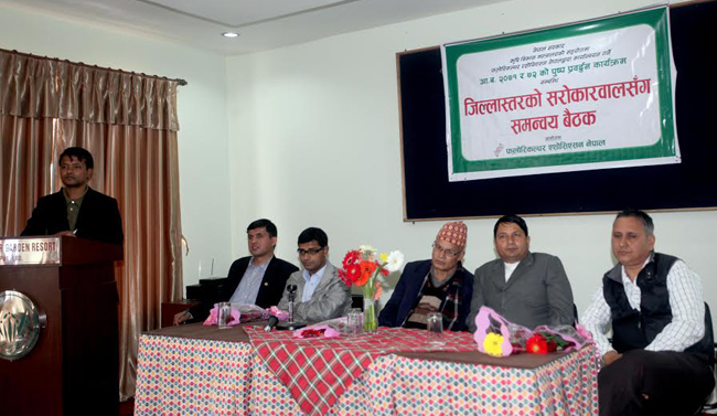 चितवनमा पुष्प ब्यवसाय परामर्श केन्द्रको स्थापना