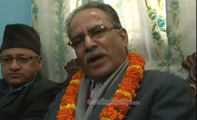 प्रचण्डले भने-गिरिजाबाबु नहुँदा दुःख पाइयो (भिडियोसहित)