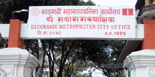 महानगरका दुई इञ्जिनियरविरुद्ध भ्रष्टाचार मुद्दा दायर