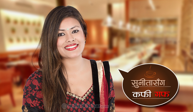 मनको मान्छे खोजिसकेँ, बिहे गर्दैछु