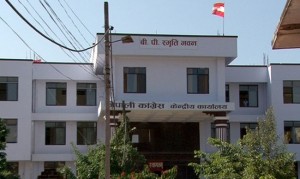 Nepali_congress