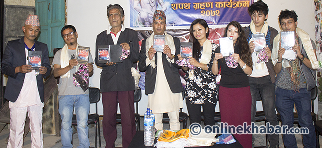 बलात्कार विरुद्धको कथामा ‘छेस्को’, अडियो सार्वजनिक