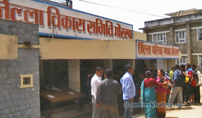 Gorkha District Development Commete