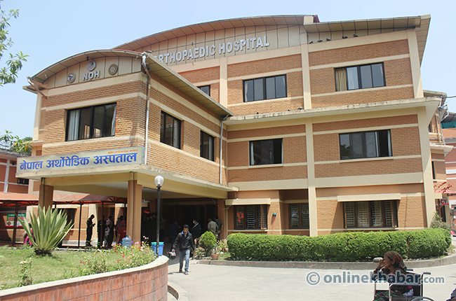 Nepal Orthopaedic Hospital Kathmandu