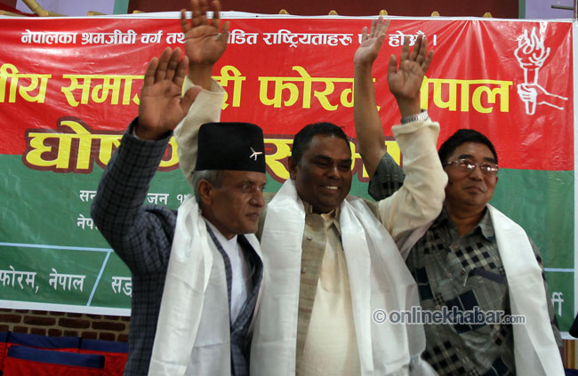 एकीकरणपछि अशोक र उपेन्द्रको पार्टी बन्यो पाँचौ ठूलो दल