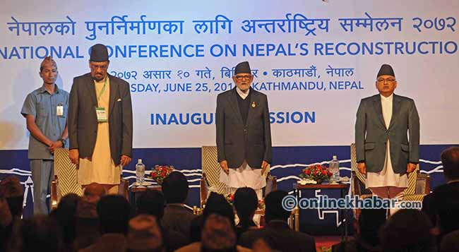 International Confrence of Nepal Reconstruction 2015 (2)
