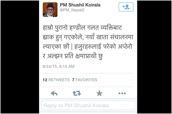 PM koirala twitter