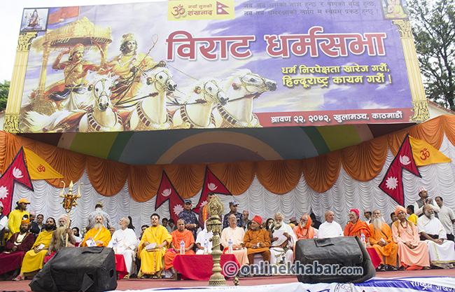 Birat Dharma Sava at Kathmandu (12)