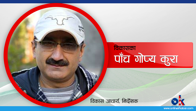 जीवनले काम नगर्दा बहुतै बोर लाग्यो
