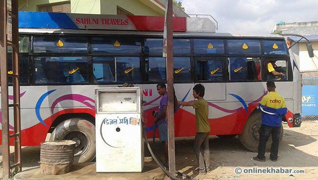 Petrol Pump