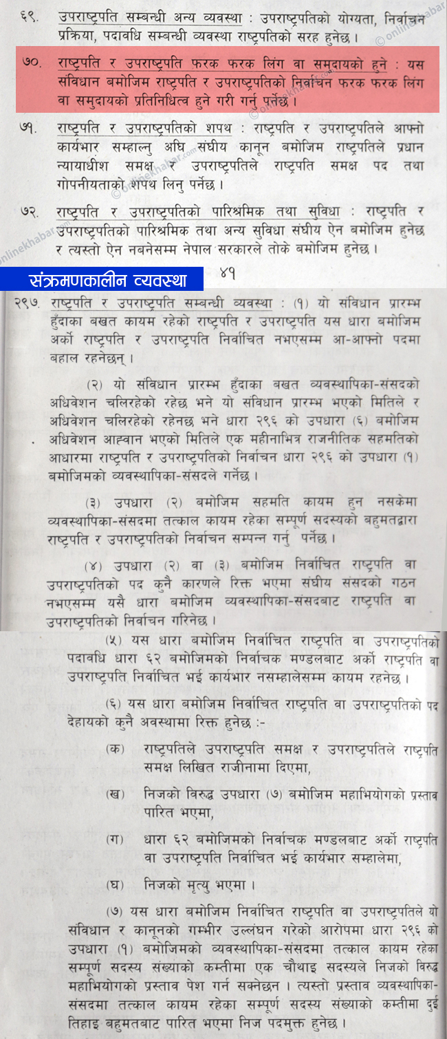 Rastapati