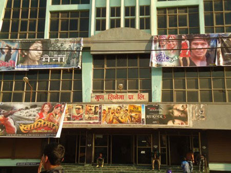 कात्तिक १ गतेबाट लाग्यो त हलमा ई-टिकटिङ ?