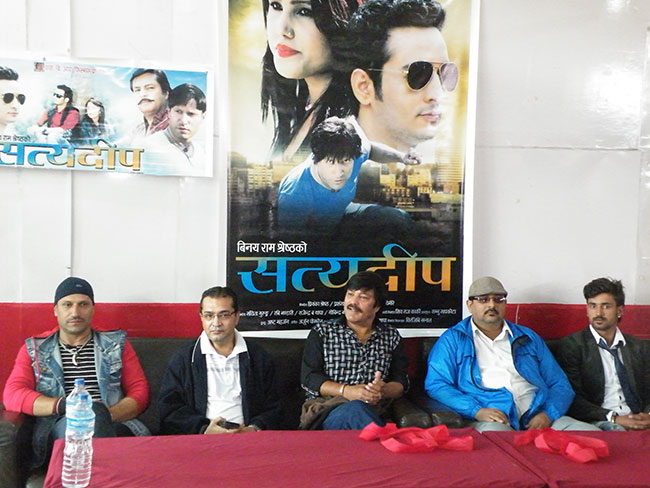 भ्रष्टचार विरुद्धको ‘सत्यदिप’