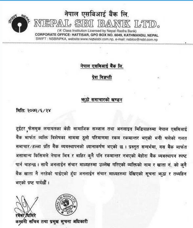 sbi-bank