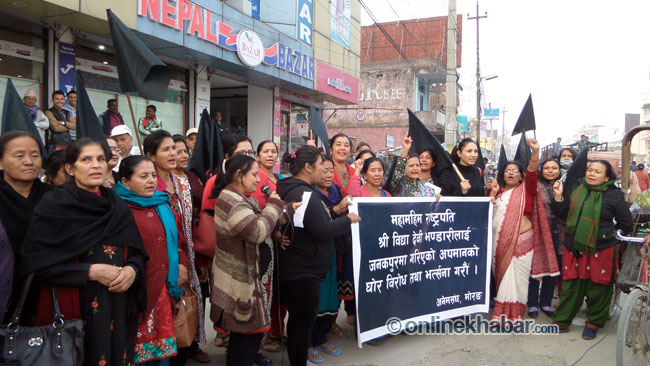 राष्ट्रपति भण्डारीको अपमान गर्नेलाई कारवाही गर्न माग