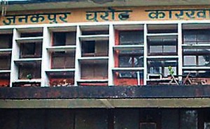 सार्वजनिक संस्थानमा सरकारको लगानी ८ खर्ब बढी, प्रतिफल न्यून