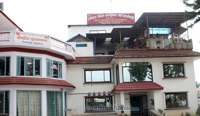 सरकार परिवर्तनबारे माओवादी केन्द्रमा चार धार