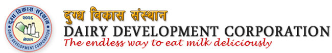 डिडिसीले भन्योः पाउडर दूध नयाँ, प्याकिङ ब्याग मात्रै पुरानो