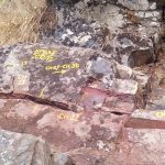 खानी अन्वेषणका नाममा जग्गा ओगट्ने प्रवृत्ति, रोक लगाउन क्षेत्र निर्धारण