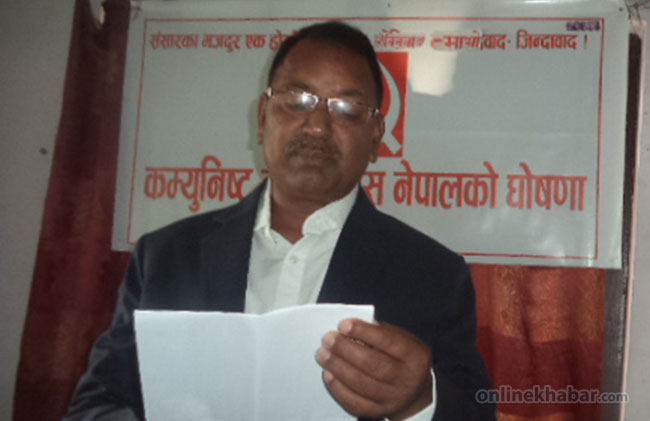प्रहरी हस्तक्षेपबाट विप्लवको पार्टीको कार्यक्रम विथोलियो