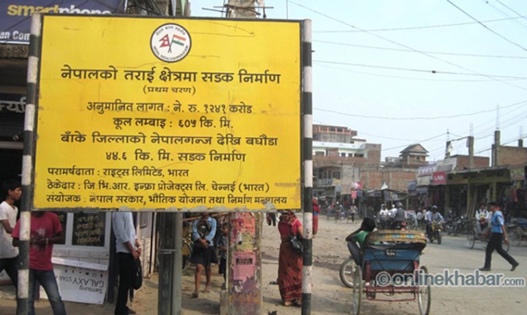 हुलाकी राजमार्गको नियतिः २६ वर्षमा बन्यो ६७ किलोमिटर
