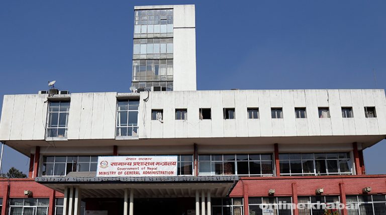 यस्तो छ, कर्मचारीलाई अन्तरमन्त्रालय सरुवा गर्ने मापदण्ड