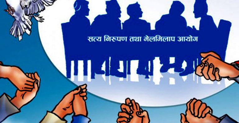 सत्य निरुपण र वेपत्ता छानबिन आयोग पुनर्गठन गर्न माग