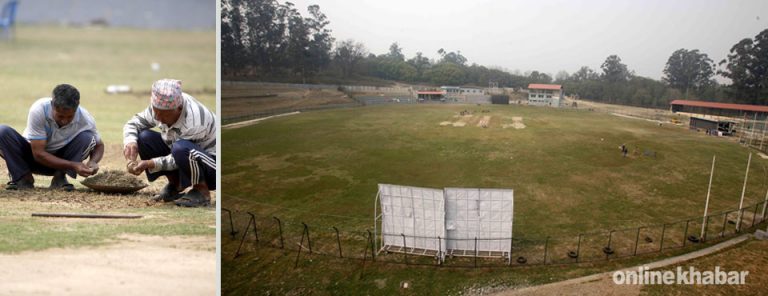 कीर्तिपुर क्रिकेट मैदानको कथा: फुटबल मैदानबाट यसरी बदलियो क्रिकेट ग्राउण्डमा
