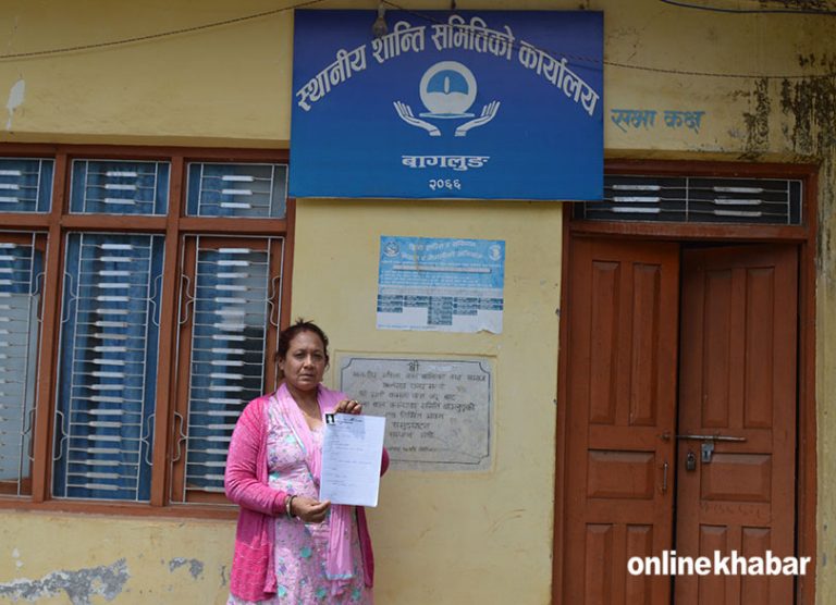 सत्य निरूपणमा उजुरीः शेरबहादुर देउवालाई कारवाही गरी पाउँ !